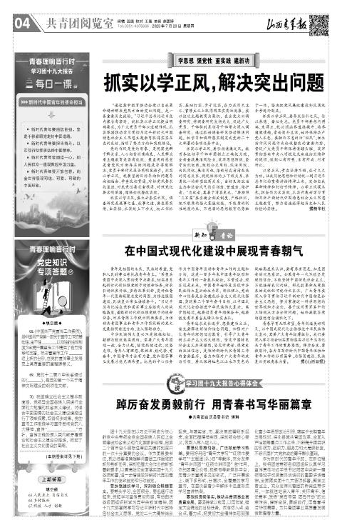 第04版
