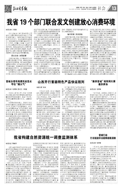 第13版