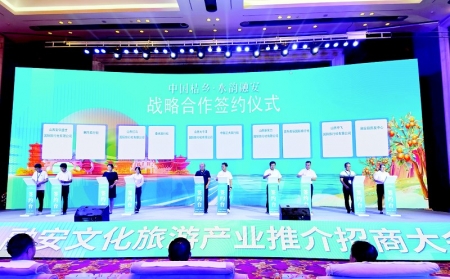           推动融安太原两地合作共赢 本报记者 任小芳 摄        