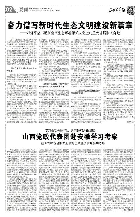 第02版