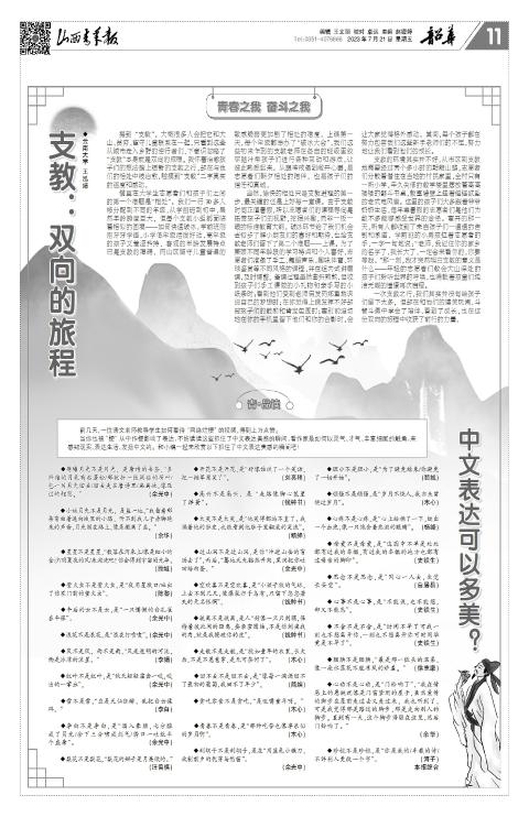 第11版