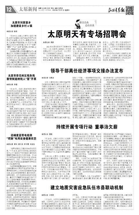 第12版