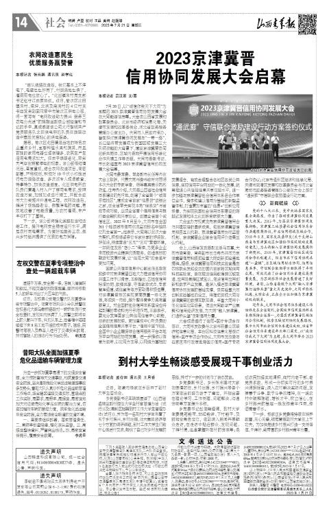 第14版