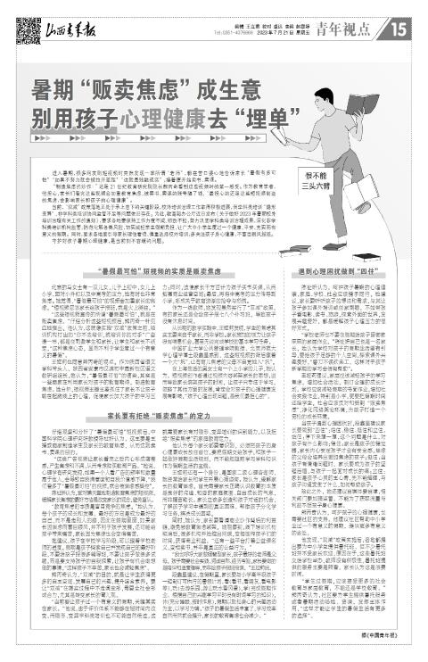 第15版