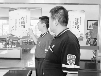           青年员工参观廉洁文化长廊 图片由中国石化忻府公司和平加能站提供        