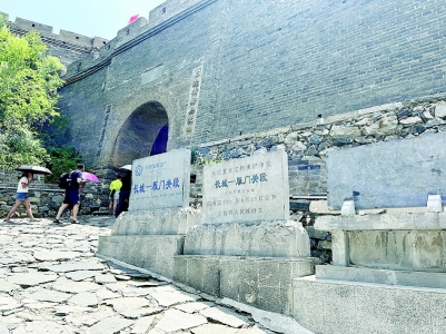           雁门关遗址        