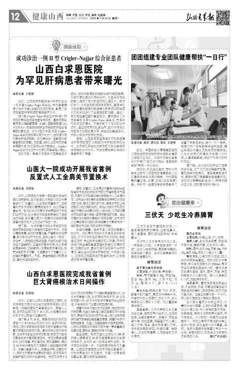 第12版