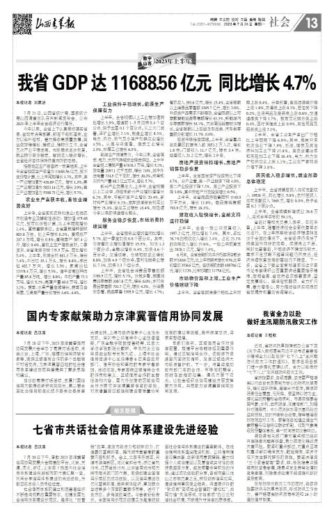 第13版