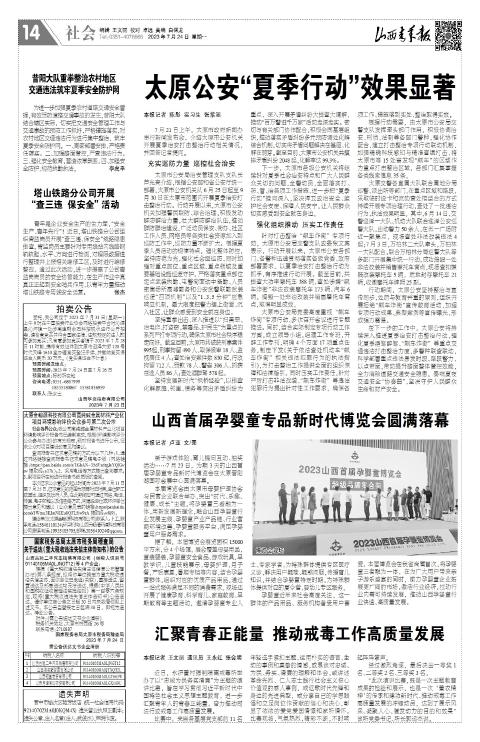 第14版