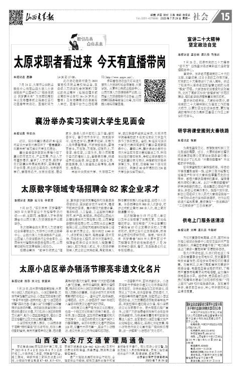 第15版