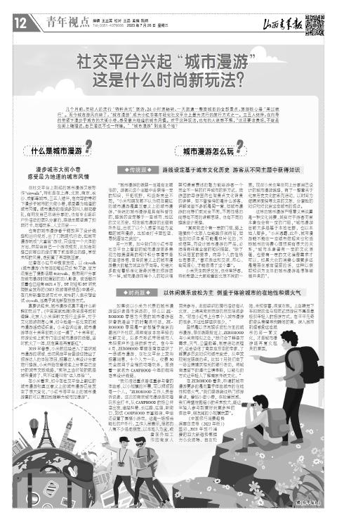 第12版