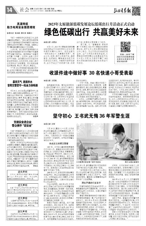 第14版