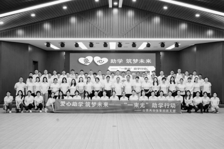           爱心助学，筑梦未来。 图片由山西再担保集团团支部提供        