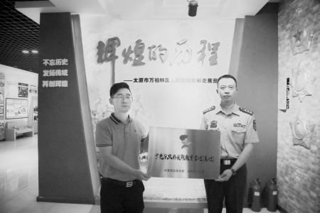           揭牌现场 图片由太原市青联提供        