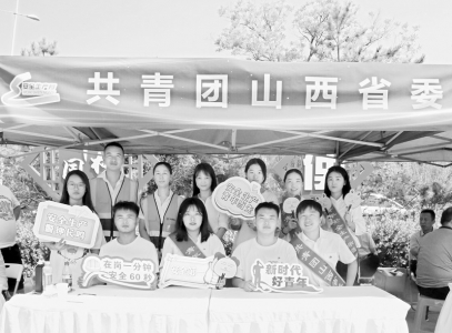           安全生产，青年当先。        