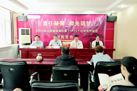           发布会现场        