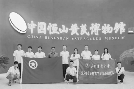           将社会调研与专业知识结合，在实践中收获成长。 图片由山西农业大学提供        