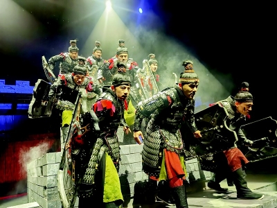           《遇见娘子关》        