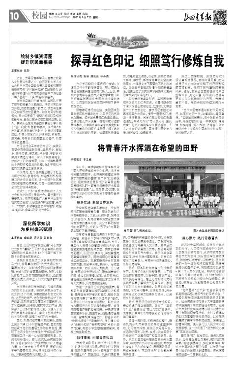 第10版