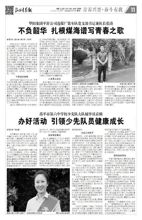 第11版