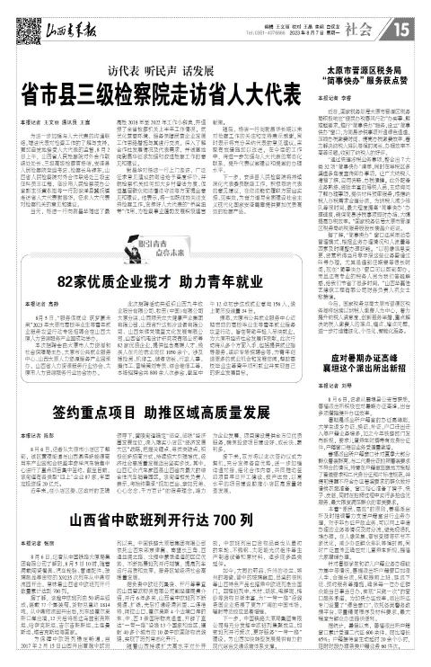 第15版