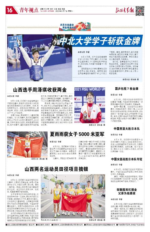 第16版