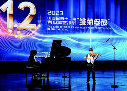           艺术节为青少年提供了艺术交流与展示的平台 图片由主办方提供        