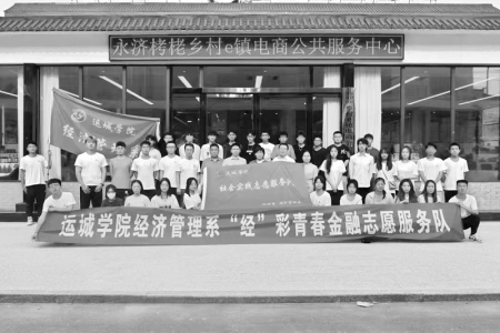           青年在“志”，微光成炬。 图片由运城学院团委提供        