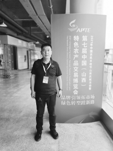           诚实守信是刘星星的座佑铭 图片由受访者提供        