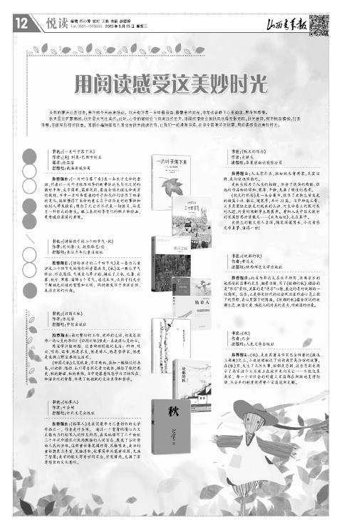 第12版