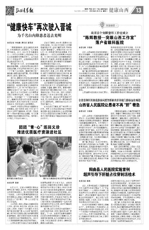 第13版