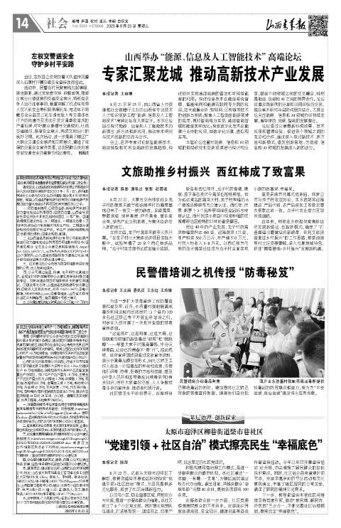 第14版