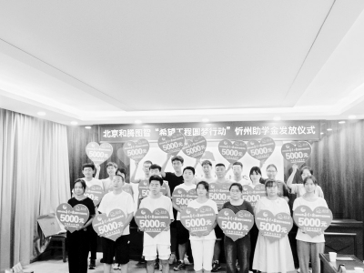           优秀学子领到助学金        