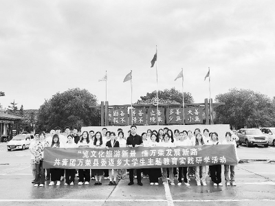           挺膺担当，唱响新征程上的青春之歌。 图片由共青团万荣县委提供        