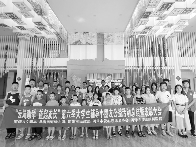           表彰优秀志愿者 图片由团河津市委提供        