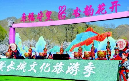           阳高守口堡杏花节        