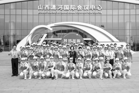           青年志愿者服务太原论坛        