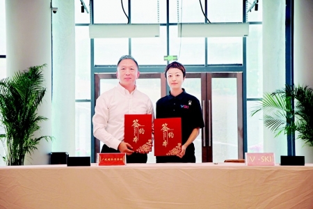          双方将在冰雪产业多领域展开深度合作        