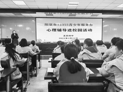           整合多方资源、联动发力。 图片由共青团阳泉市盂县县委提供        