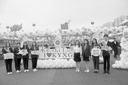           喜迎新生 图片由山西应用科技学院提供        