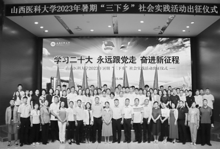           矢志不渝跟党走，笃行不怠逐未来。本版图片均由山西医科大学团委提供        