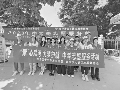           更好地把青年团结起来、组织起来、动员起来。图片由共青团晋中市太谷区委提供        