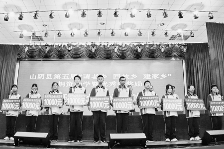           10名优秀学生每人获得1万元奖学金        