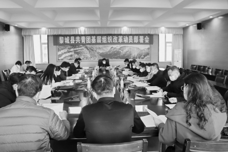           红心永向党，实心干事业。 图片由共青团长治市黎城县委提供        