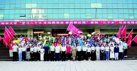           追寻党的脚步，奋进时代新征程。 本版图片均由山西财经大学提供        