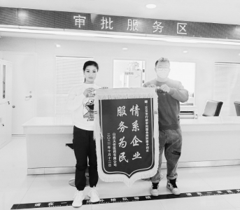           企业送锦旗，感谢耿翠平为民服务。 图片由受访者提供        