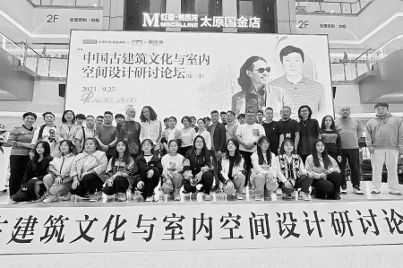           古建专家、著名建筑设计师进行学术交流        