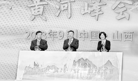               山西省文化和旅游厅厅长王爱琴（右），山西省生态环境厅党组书记、厅长王帅红（左），吕梁市委副书记、市长张广勇（中）共同发布《吕梁宣言》。 图片由山西省文化和旅游厅提供        