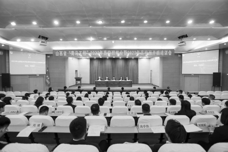               山西省青年马克思主义者培养工程高校班2022年结业暨2023年开班培训会在山西财经大学举办        