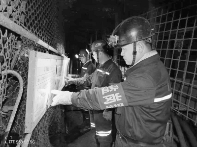           为企业安全生产贡献力量 图片由山西焦煤集团提供        